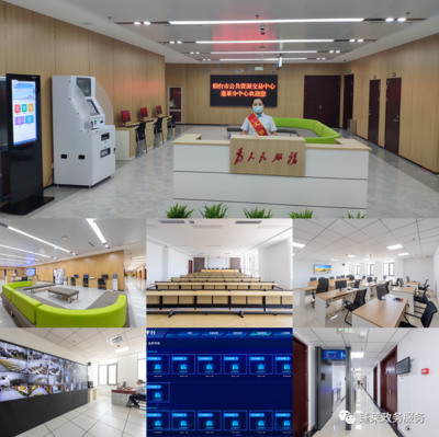 煙臺市公共資源交易中心蓬萊分中心榮獲兩項榮譽 公共資源交易運行技術服務再上新臺階